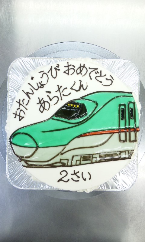 東北新幹線ｅ５系 はやぶさ ケーキはキャンバス ここまで描ける