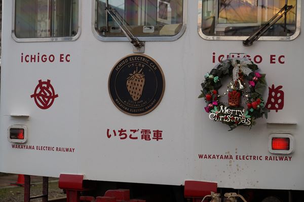 和歌山電鐵探訪記⑧ | lp82145の雑記録