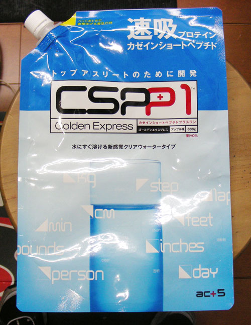 cspp-1.jpg