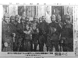この温情 朝日新聞、上野記者撮影 南京にて松島部隊の兵隊さんに可愛がられている支那人の子供 昭和12（1937）年12月19日撮影