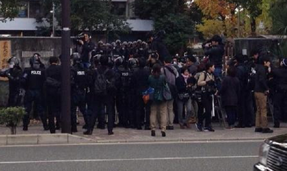 平成26年（2014年）11月13日、 京都大学の学生寮を家宅捜索へ 銀座のデモで機動隊員に暴行、中核派３人が逮捕された事件で