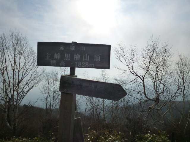 黒檜山山頂