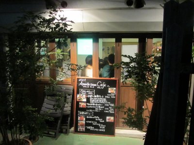 エコツーカフェ　屋久島　20120611