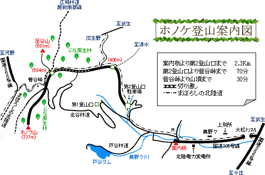 n_honokeyama_map2.gif