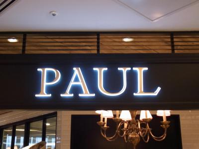 PAUL (8)