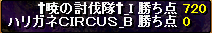 20130318Gv2.png