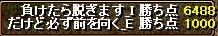 20130424Gv3.png