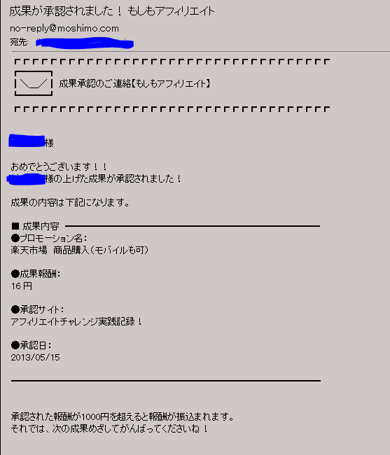 20130519A.png