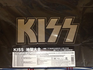 Kiss Box2