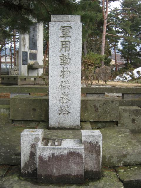 若松陸軍墓地 (3)