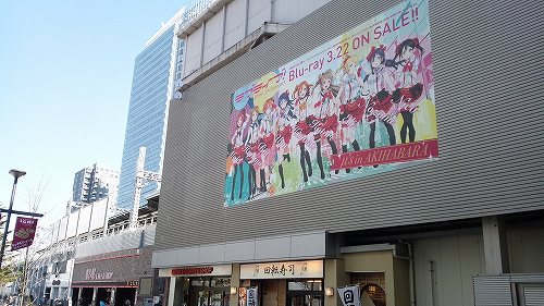 JR秋葉原駅電気街口ボード　TVアニメ「ラブライブ！」　広告看板
