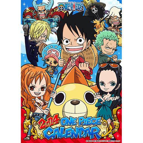 14年 ワンピース カレンダー 予約 販売情報 Favorite One Piece