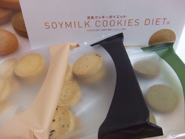 Shining-Erikaの美容講座♪-豆乳ダイエットクッキー