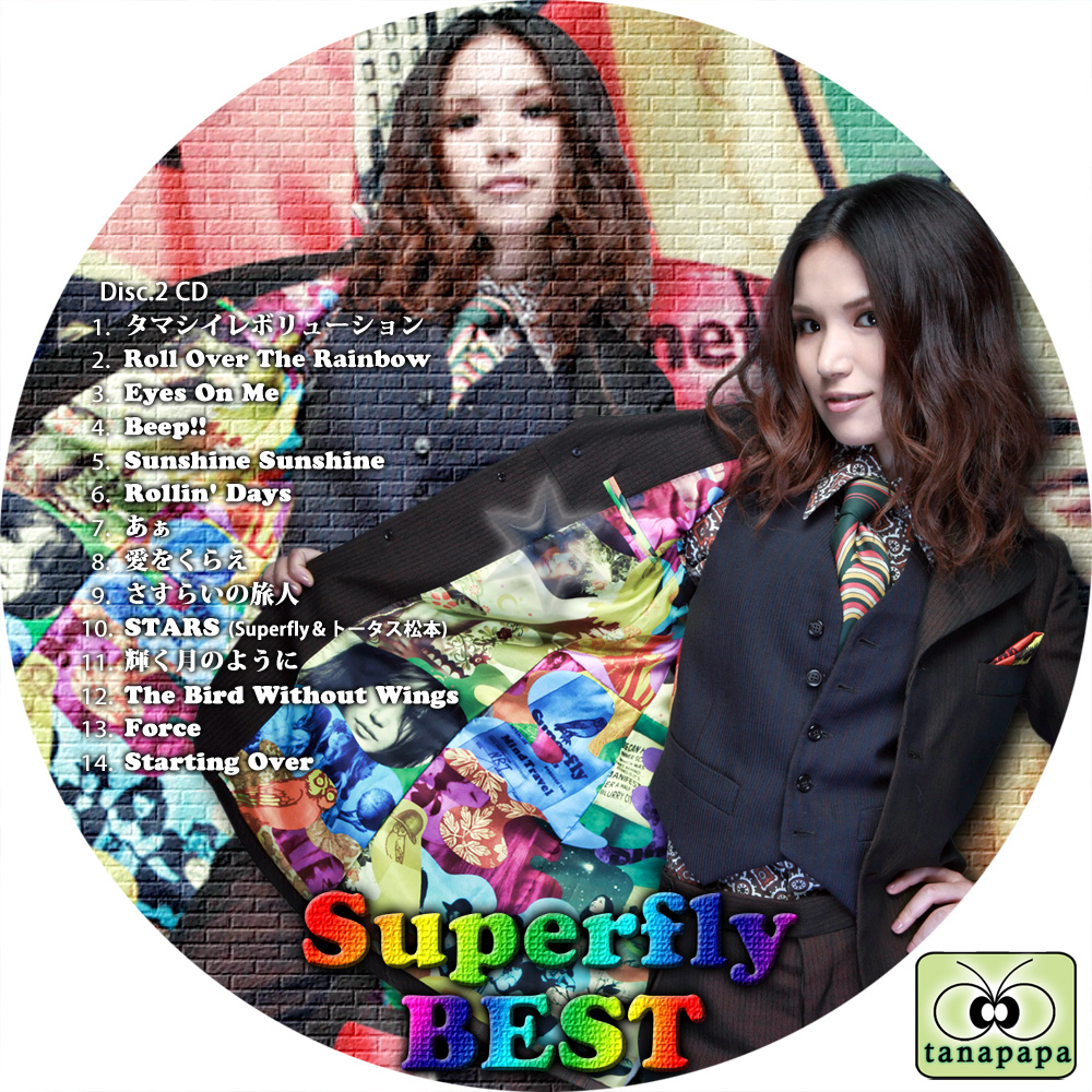 Superfly 非売品デモ音源 - CD