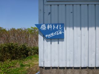 s優良トイレ1
