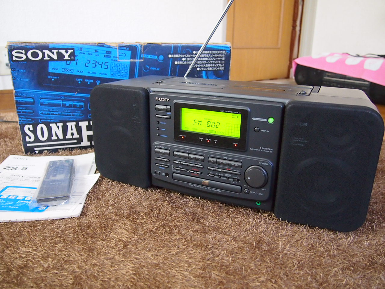 オーディオ機器 ラジオ ラジカセ/コンポ - SALTAWAY - Junk Audio Laboratory -