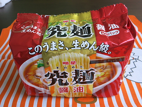ラ王VS究麺1
