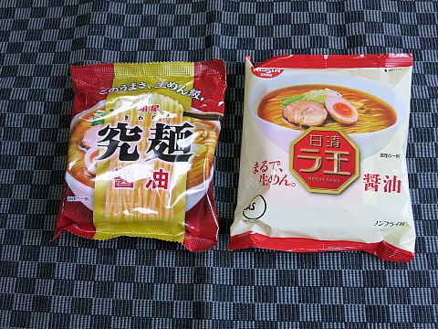 ラ王VS究麺4
