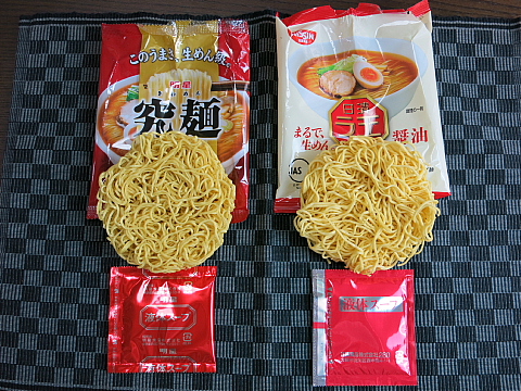 ラ王VS究麺5