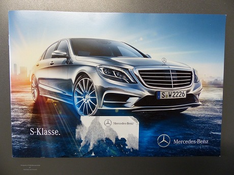 2014-Mercedes-Benz-S-Class-Brochure-Carscoops1[2]