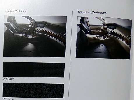 2014-Mercedes-Benz-S-Class-Brochure-Carscoops15[2]