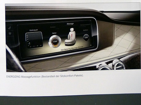 2014-Mercedes-Benz-S-Class-Brochure-Carscoops17[2]