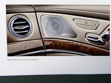 2014-Mercedes-Benz-S-Class-Brochure-Carscoops18[2]