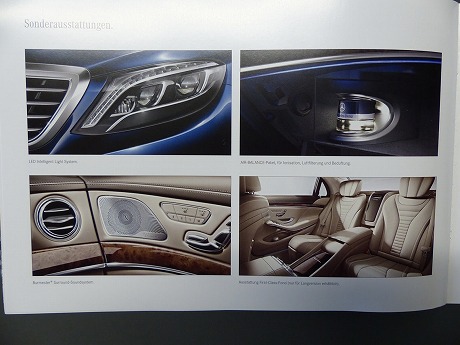 2014-Mercedes-Benz-S-Class-Brochure-Carscoops9[2]