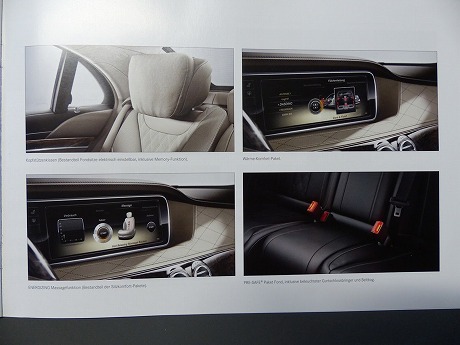 2014-Mercedes-Benz-S-Class-Brochure-Carscoops10[2]