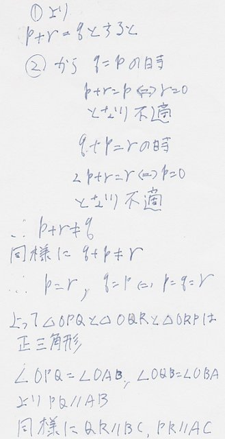 kyoudai201226.jpg