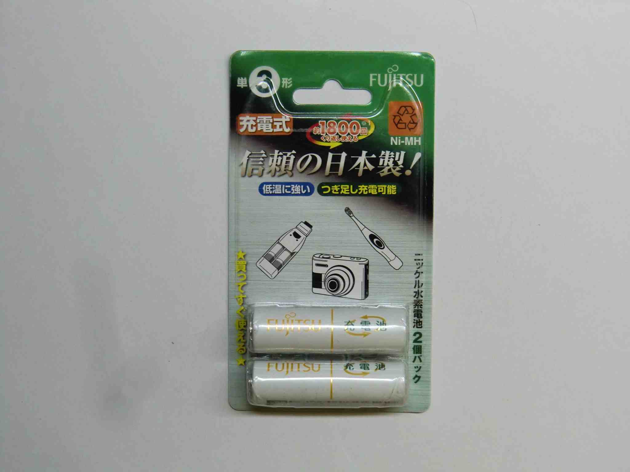 乾電池の画像集 出張所Ⅱ FUJITSU 充電池 HR-3UTA 1900mAh 単３形
