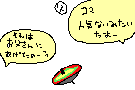 20130619065209841.png