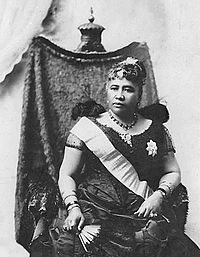 リリウオカラニ女王