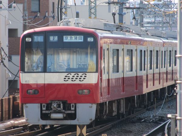 今回のダイヤ改正で新設された本線の京急蒲田行き「普通」。