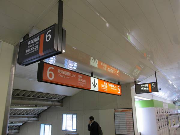 東海道線ホーム6番線の案内板はシールが二重貼りされており、2枚目はグレー1色になっている。