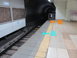 日本大通り駅上り線渋谷方の状況。点字ブロックはかなり前から延長済みだったため、特に工事は行われていない。