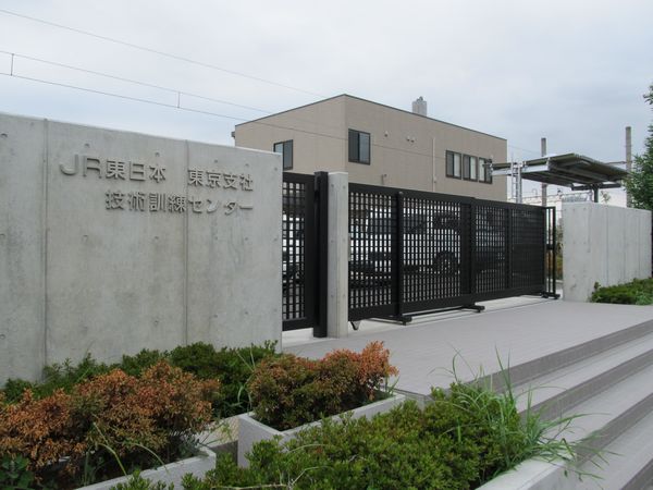 大汐線線路敷に設置されていたJR東日本東京支社技術訓練センター