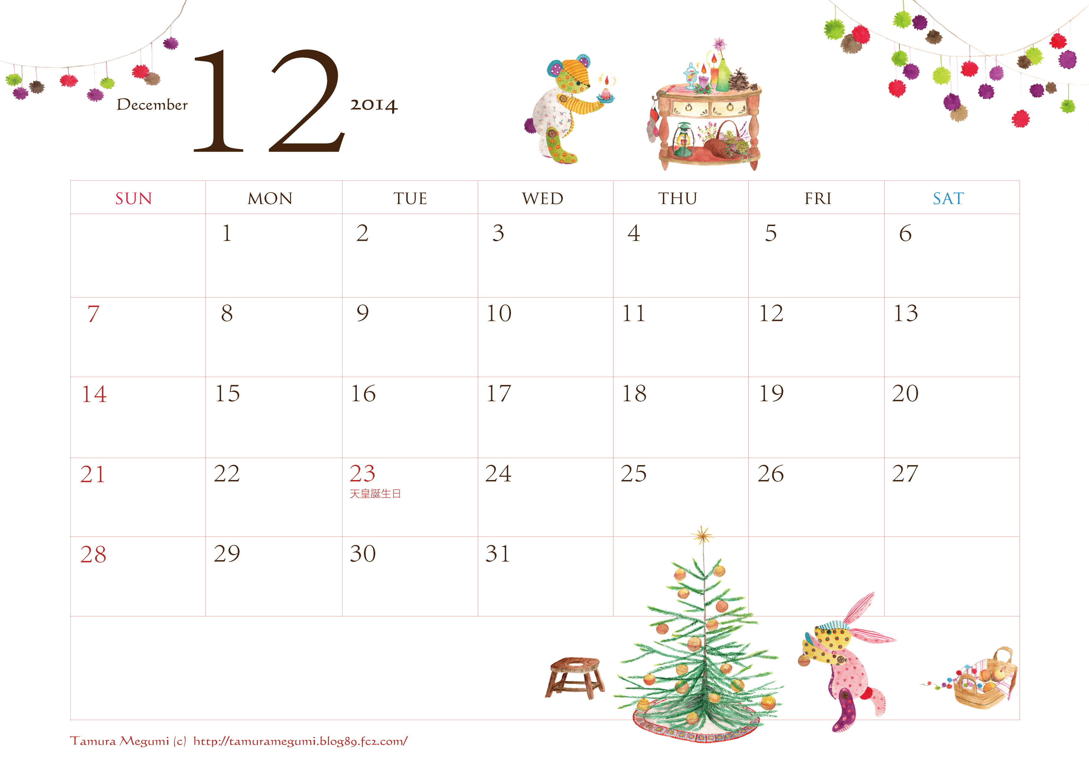 たむらめぐみのカレンダーもろもろ カレンダー2014