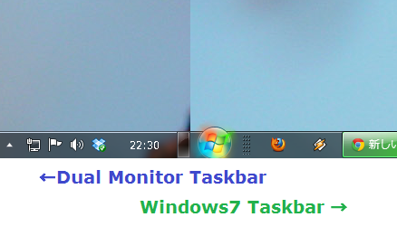 Zbarはもう古い デュアルモニターで本物のタスクバーを表示する Dual Monitor Taskbar しゃれこうべはしゃべらない