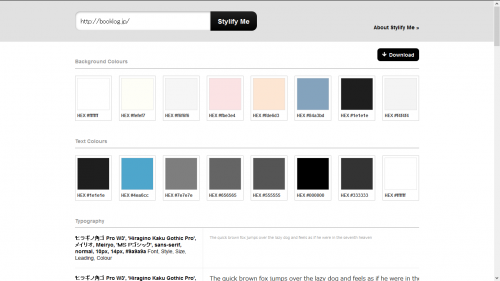 ブクログ（web本棚サービス）の配色一覧・カラーコード